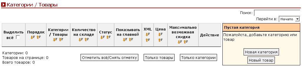 Рис. 2.