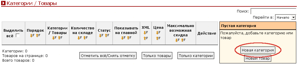 Рис. 3.