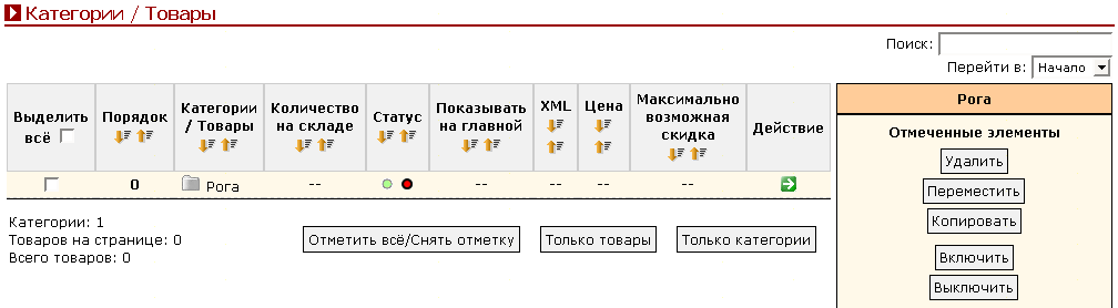 Рис. 6.