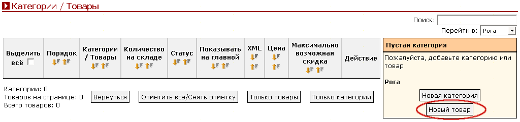 Рис. 5.