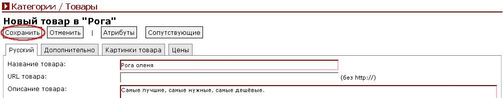 Рис. 7.
