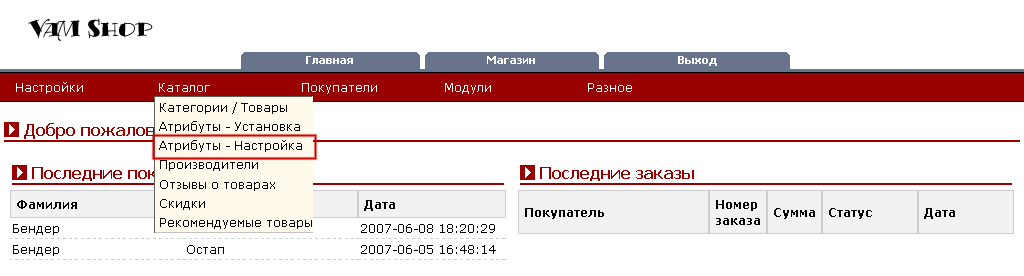 Рис. 1.