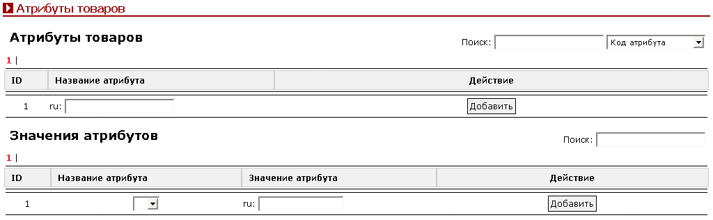 Рис. 2.