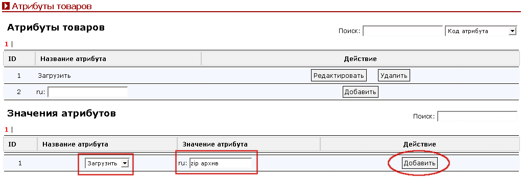 Рис. 5.