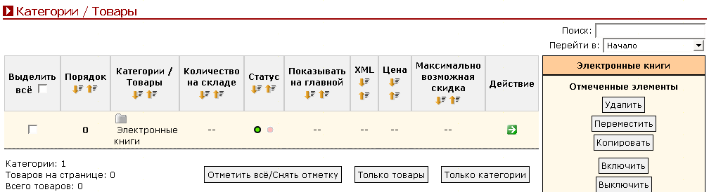 Рис. 3.