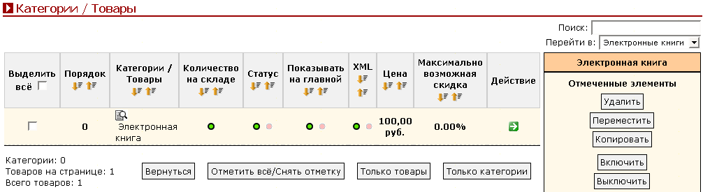 Рис. 4.