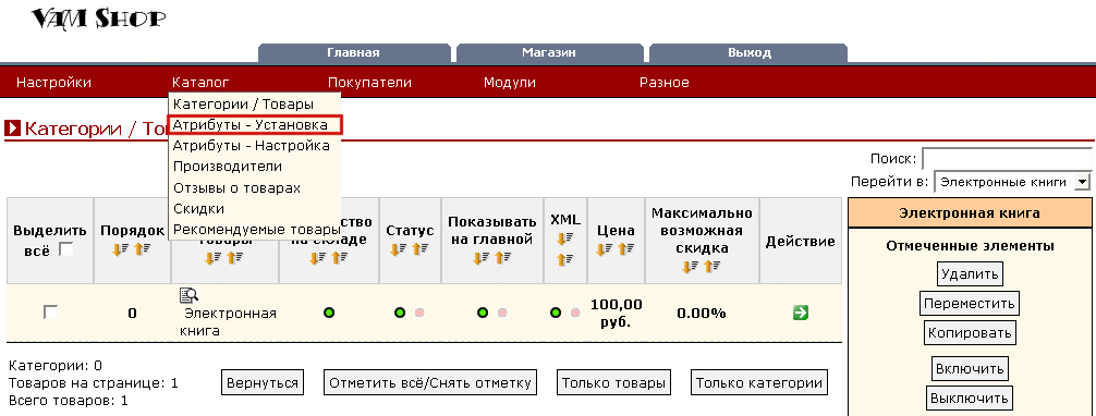 Рис. 5.