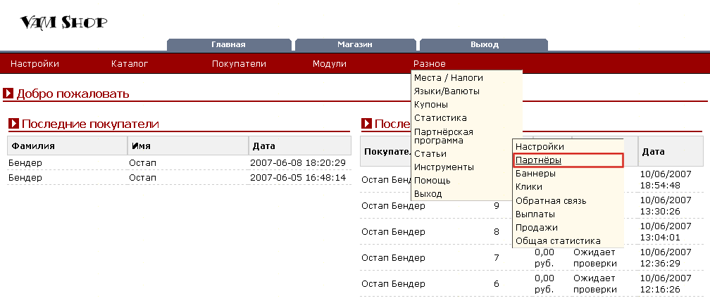 Рис. 1.