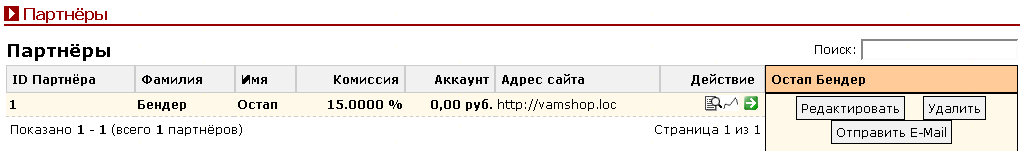 Рис. 2.