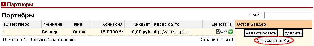 Рис. 4.