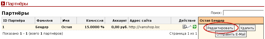 Рис. 5.