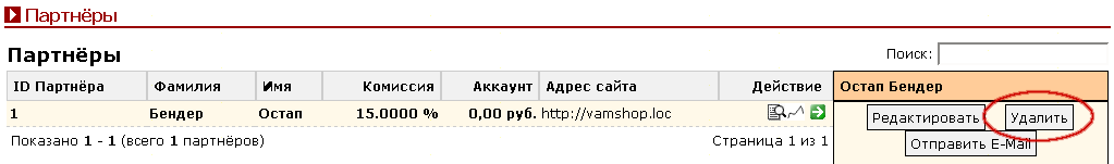 Рис. 6.