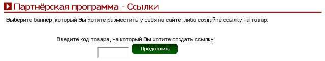 Рис. 10.