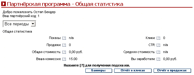 Рис. 7.