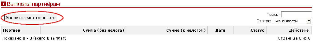 Рис. 3.
