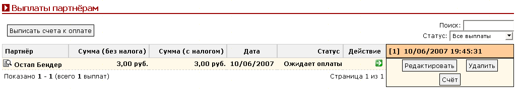 Рис. 2.