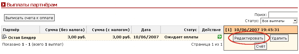 Рис. 5.