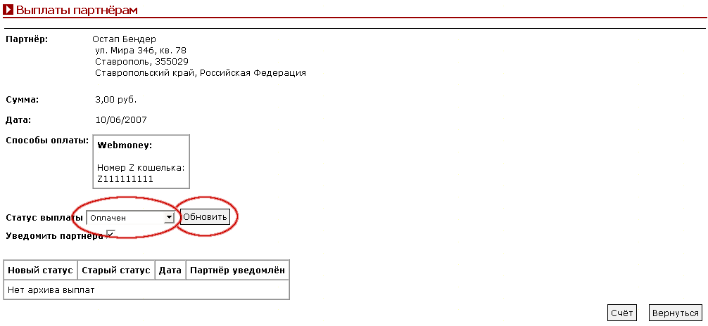 Рис. 6.