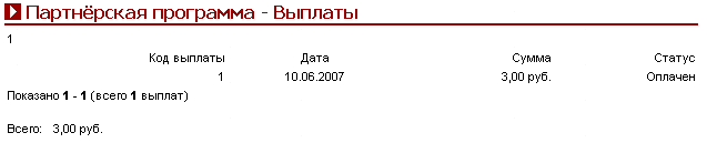Рис. 7.