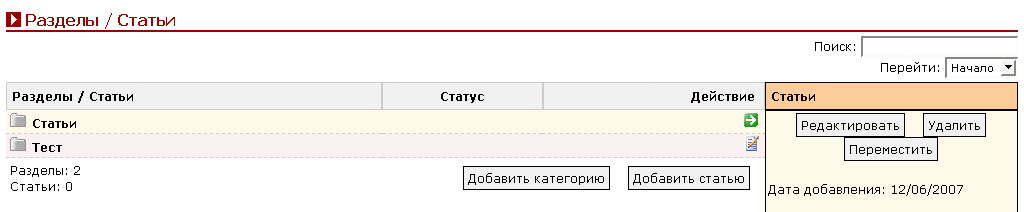 Рис. 10.