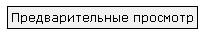 Рис. 15.