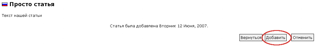 Рис. 16.