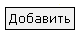 Рис. 7.