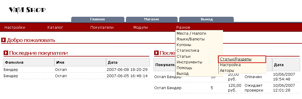 Рис. 1.