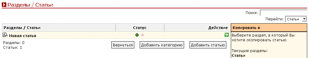 Рис. 7.