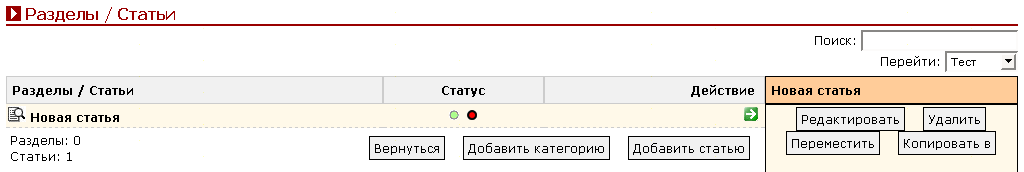 Рис. 9.