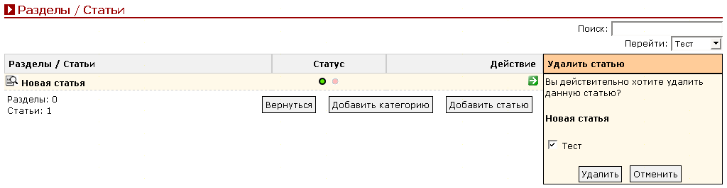 Рис. 7.