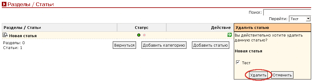 Рис. 8.