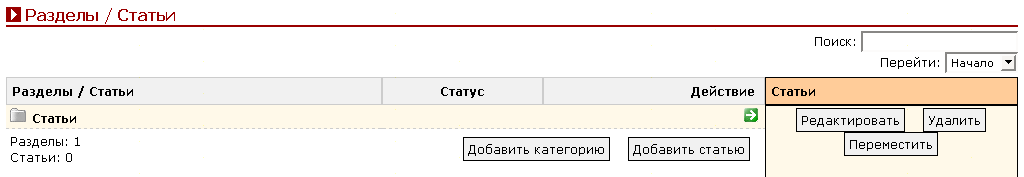 Рис. 2.