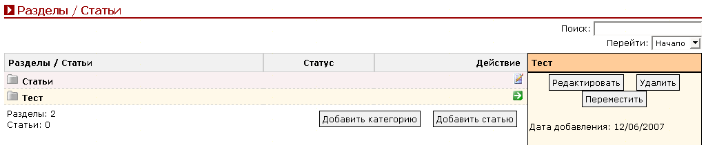 Рис. 3.