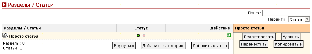 Рис. 5.