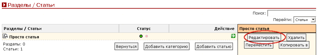 Рис. 6.