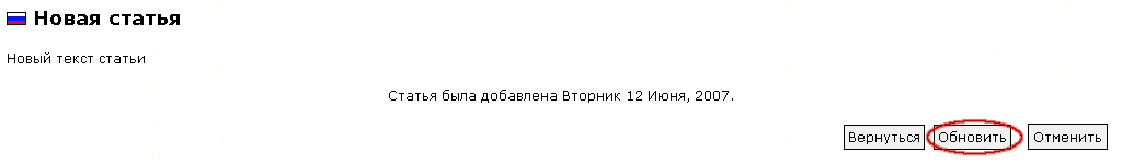 Рис. 9.