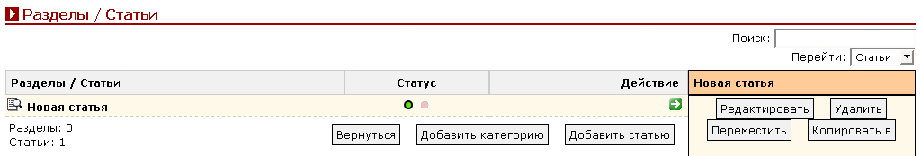 Рис. 5.