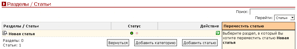 Рис. 7.