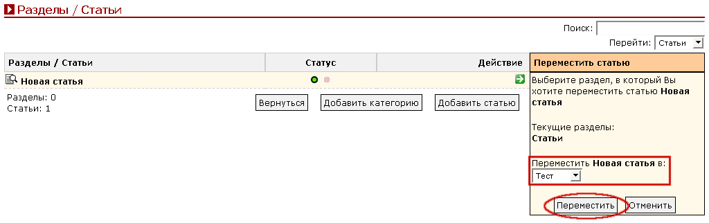 Рис. 8.