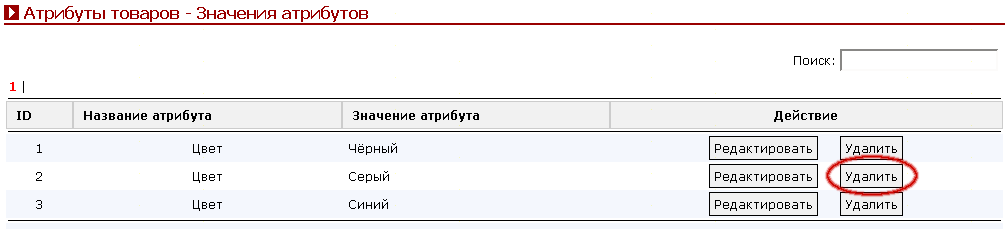 Рис. 3