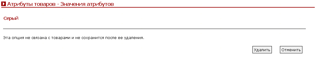 Рис. 4