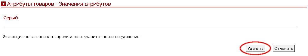 Рис. 5