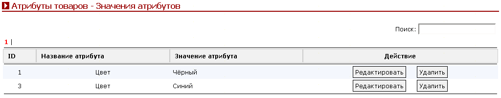 Рис. 6