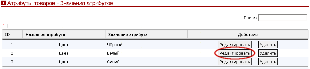 Рис. 3