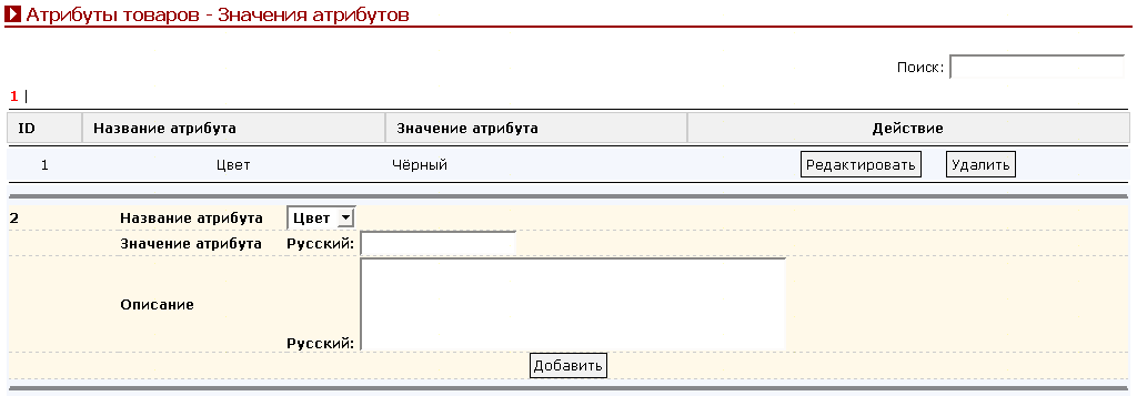Рис. 10