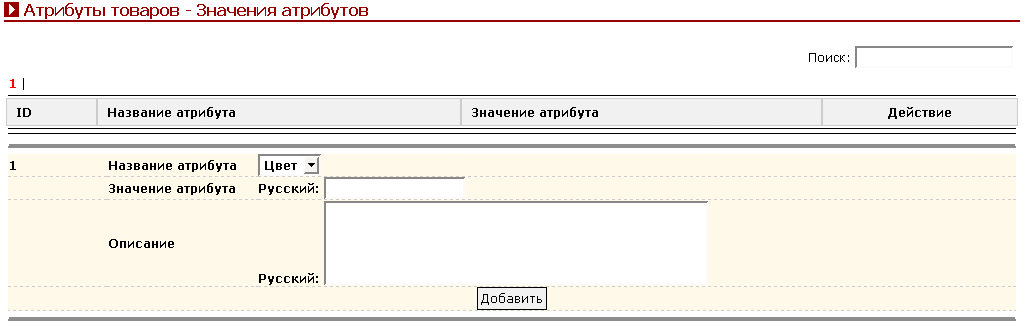 Рис. 8