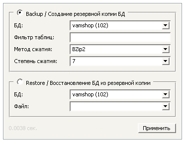 Рис. 2.