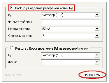 Рис. 3.