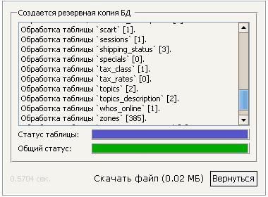 Рис. 4.